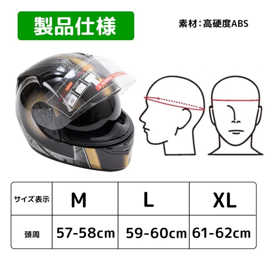 歳末大売出し バイク フルフェイス ヘルメット（M〜XL）ゴールド