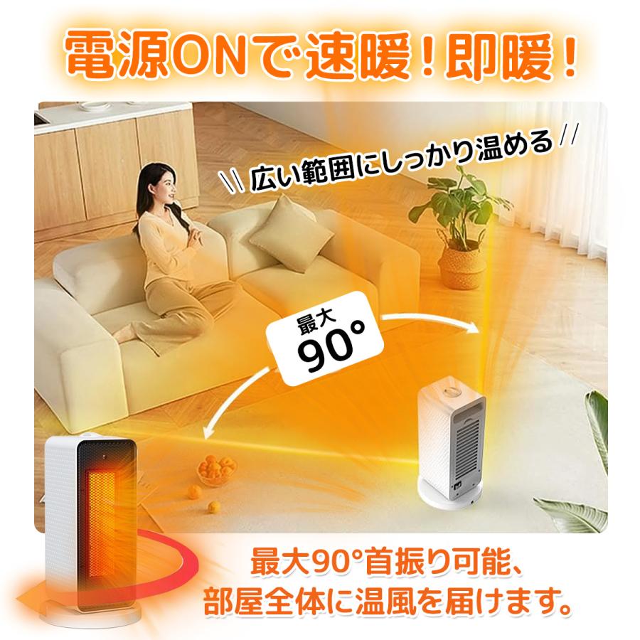 歳末大売出し PSE認証済 転倒保護付180天保証付セラミックヒーター