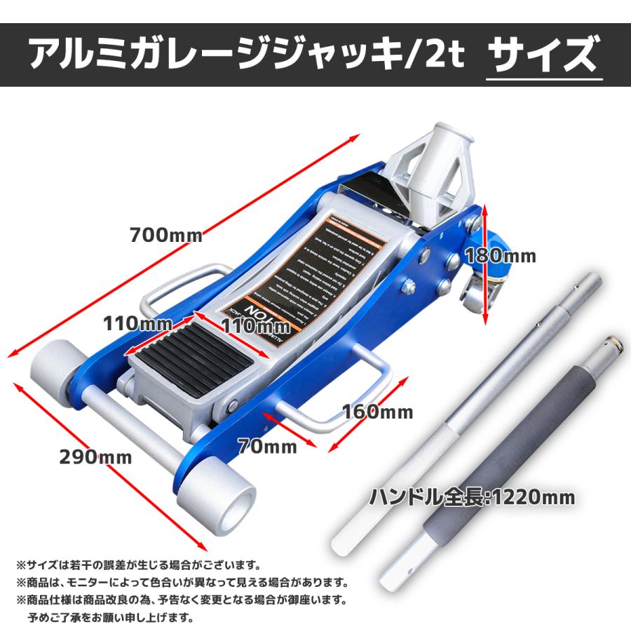 ガレージジャッキ 油圧式 2000kg 2t 油圧ジャッキ アルミジャッキ　軽量アルミ製 ローダウンジャッキ 低床 デュアルポンプ 車 車修理 自動車 メンテナンス｜ys-eternalcharm｜08