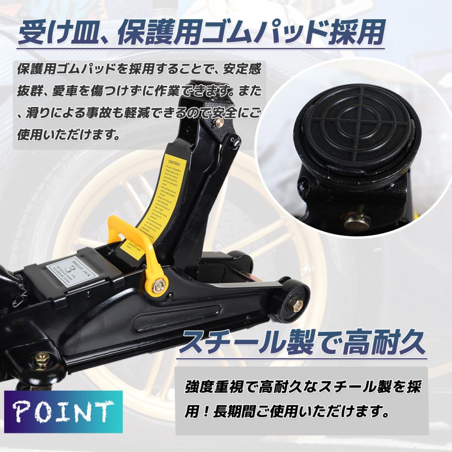 油圧ジャッキ 3トン タイヤ交換 ガレージジャッキ フロアジャッキ 油圧式 3t 3トン 車 ジャッキアップ