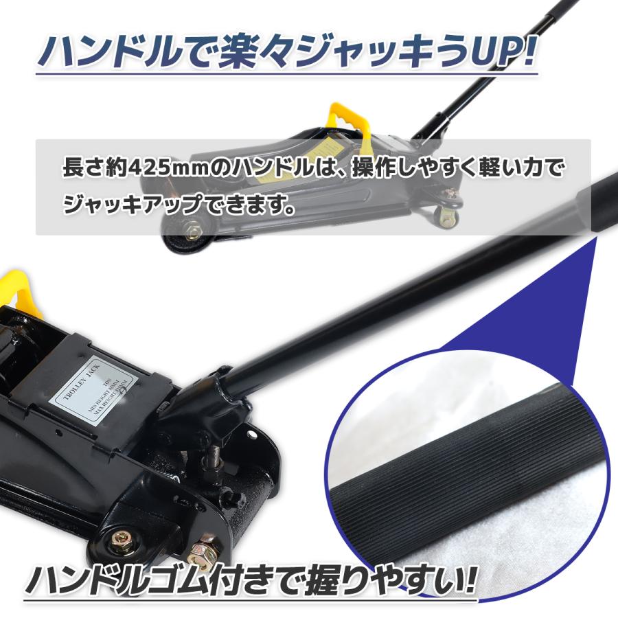 油圧フロアジャッキ 3t 低床85~325mm ローダウン車対応 スチール製