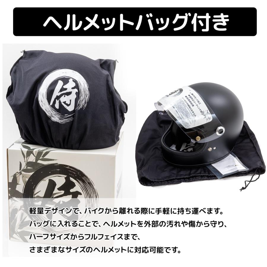 限定特価 バイク用 ヘルメット フルフェイスヘルメット PSC/SG規格適合
