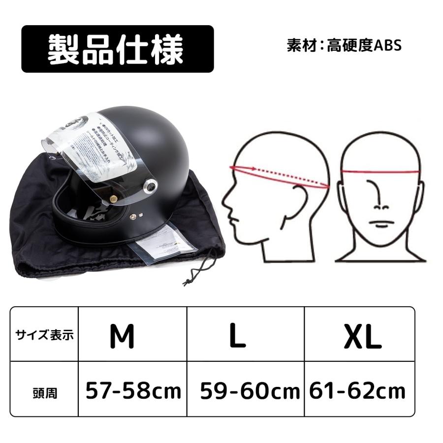 新品トロイリーデザインヘルメットPSC規格XLサイズ 限定特価 バイク用 ヘルメット フルフェイスヘルメット PSC/SG規格適合