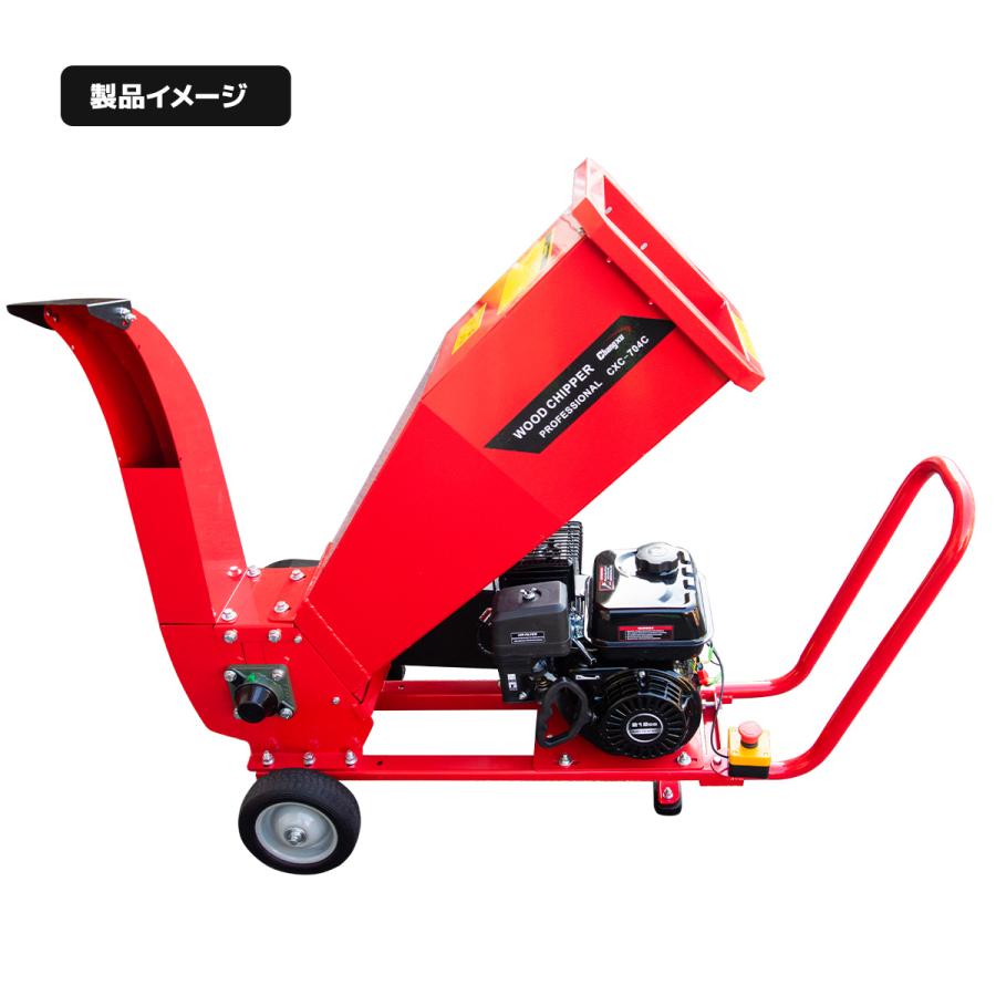 特別企画 即納大型粉砕機 7.5馬力 ウッドチッパーシュレッダー 粉砕