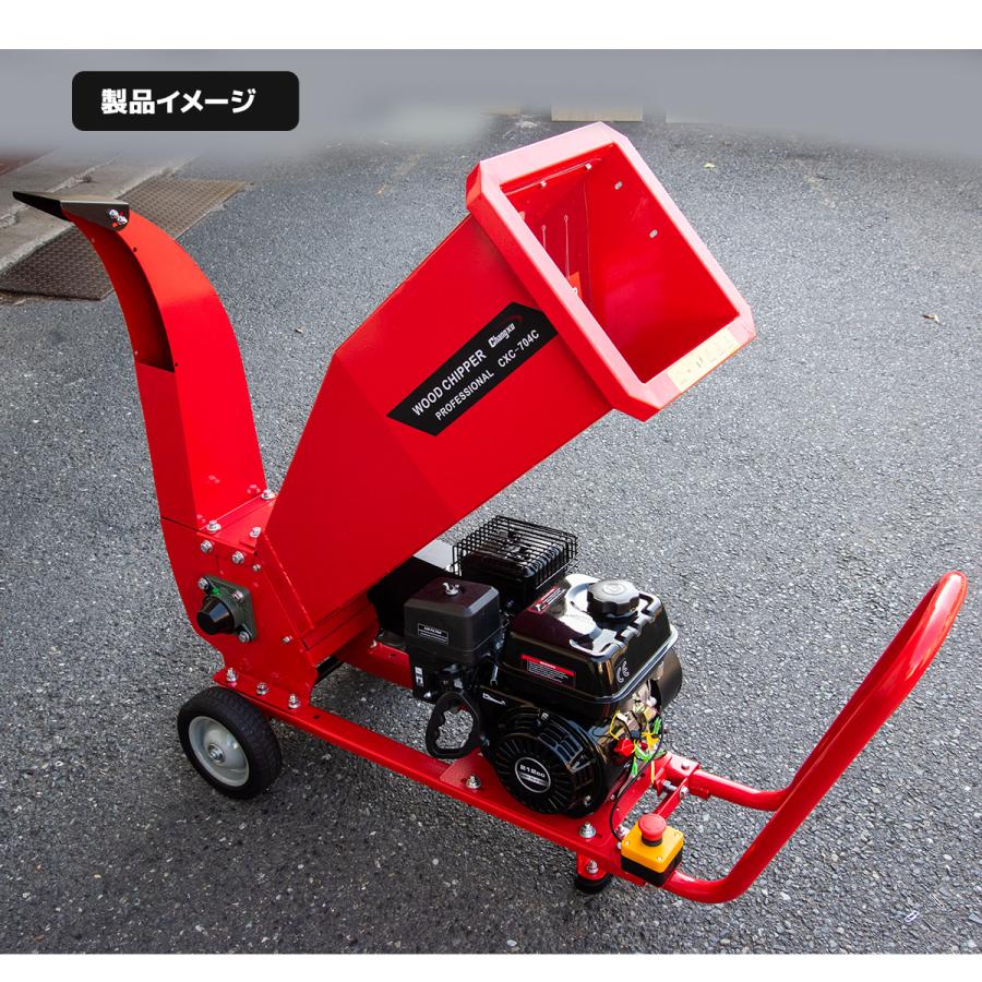 新年特別企画 即納大型粉砕機 7.5馬力 ウッドチッパーシュレッダー
