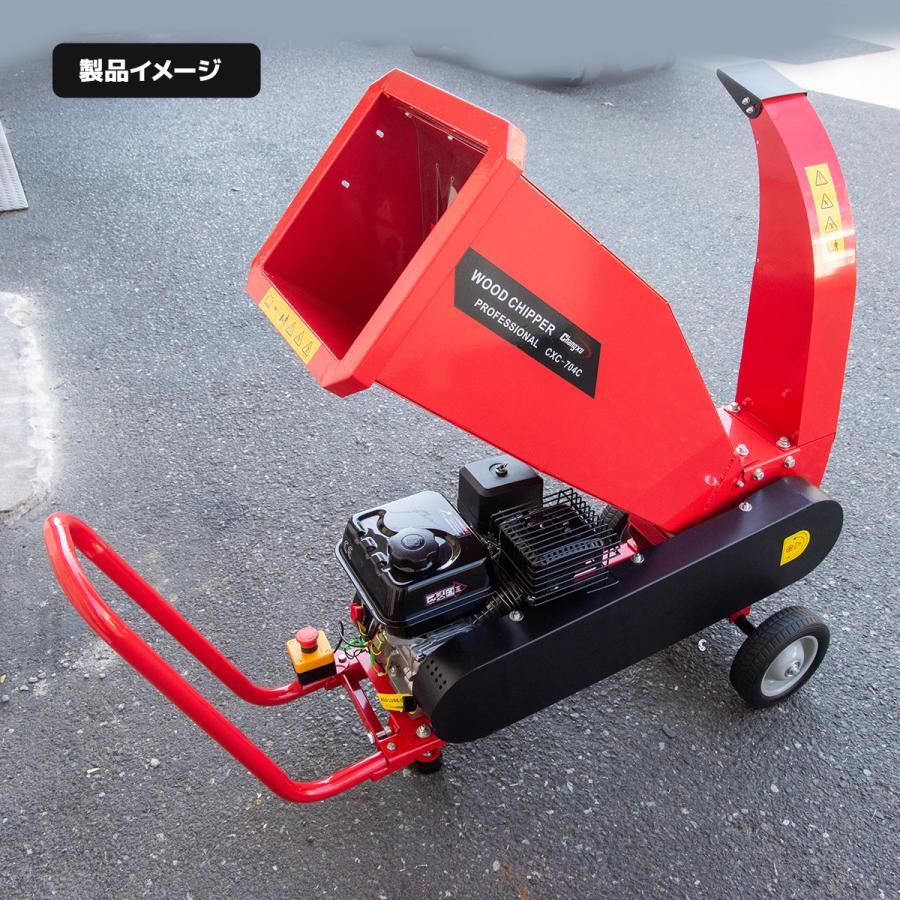 特別企画 即納大型粉砕機 7.5馬力 ウッドチッパーシュレッダー 粉砕