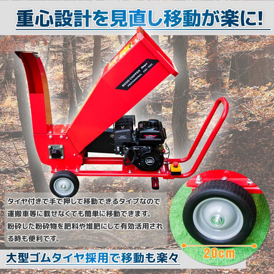 特別企画 即納大型粉砕機 7.5馬力 ウッドチッパーシュレッダー 粉砕