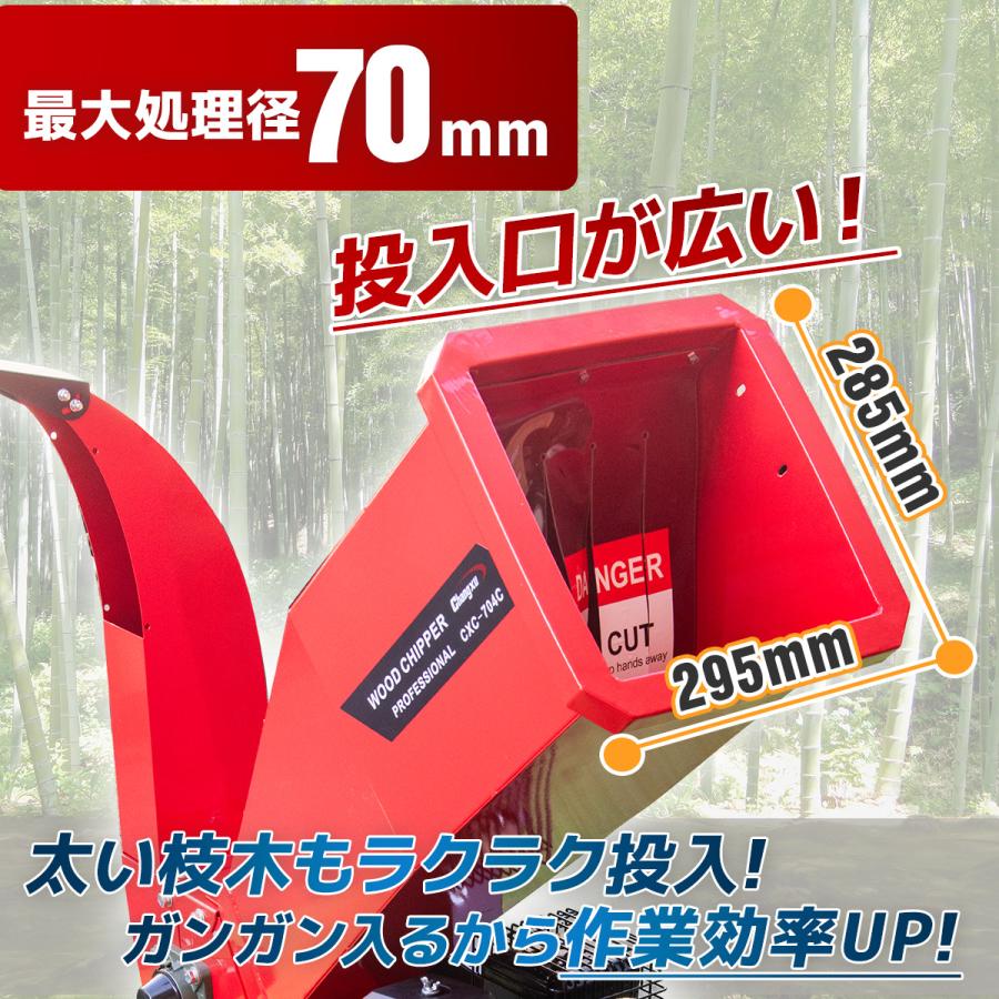 特別企画 即納大型粉砕機 7.5馬力 ウッドチッパーシュレッダー 粉砕