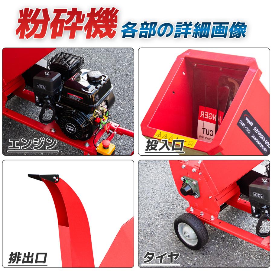 特別企画 即納大型粉砕機 7.5馬力 ウッドチッパーシュレッダー 粉砕