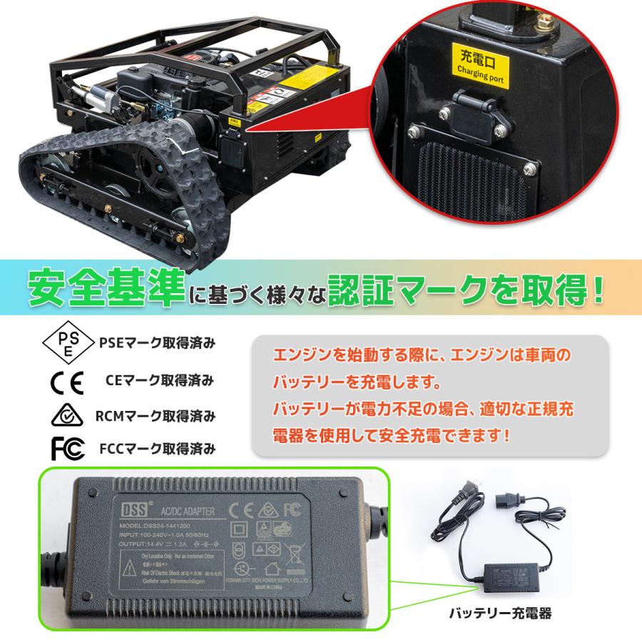 強化版敷地内作業動画防水・防塵・UVカバー付リモコン草刈機9馬力自走