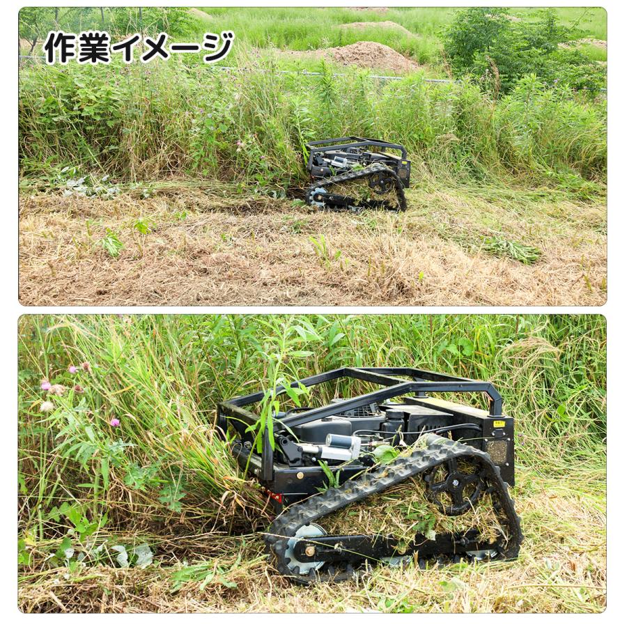 強化版敷地内作業動画防水・防塵・UVカバー付リモコン草刈機9馬力自走