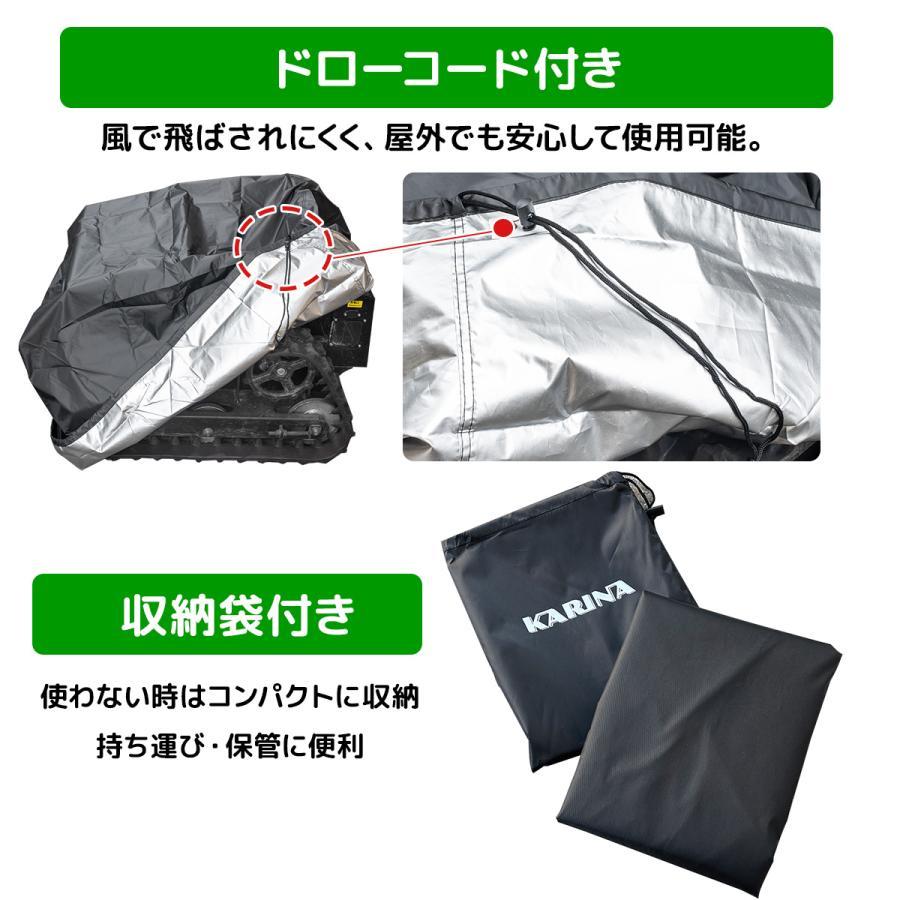 予約特売 西日本取材強化版作業動画防水防塵カバー付リモコン草刈機9