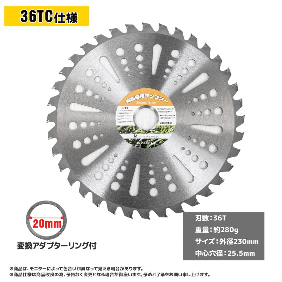 チップソー 10枚セット 草刈り機用替刃 消耗品 草刈機 刈払い チップソー 10枚セット 草刈り機用替刃 消耗品 草刈機 刈払い