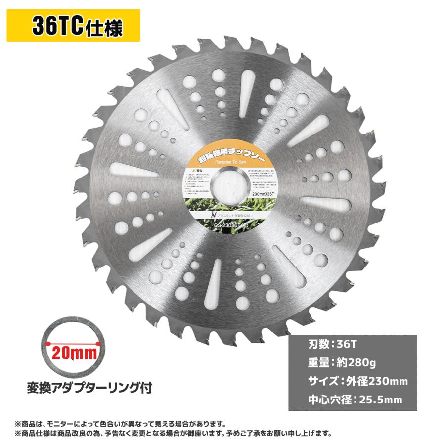 チップソー 10枚セット 草刈り機用替刃 消耗品 草刈機 刈払い 草刈り 替刃 替え刃 軽量 カッター 園芸 ガーデニング 草刈機の交換用 (230mm - 36T) Type-C｜ys-eternalcharm｜07