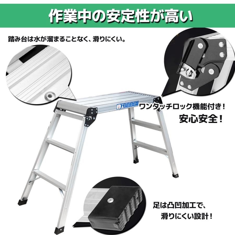 アルミ作業台 脚立 足場 洗車台 耐荷重150kg ミニバン 便利 ステップ