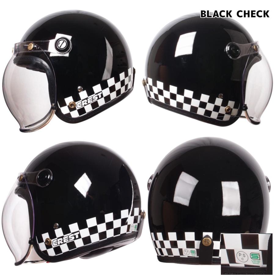バイクヘルメット ビンテージ ブラックチェック ジェット