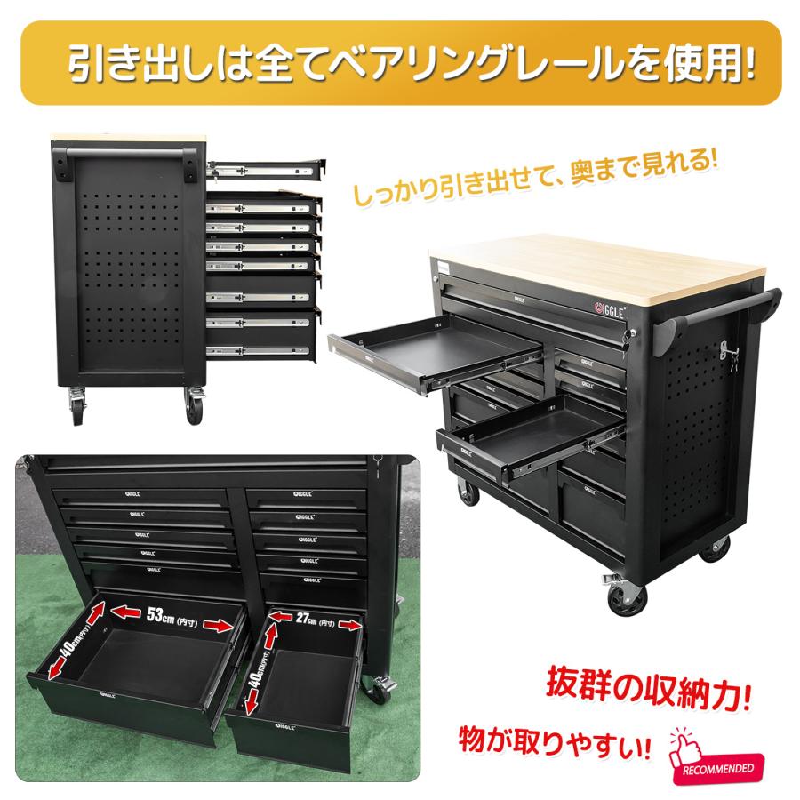 木製天板 13段 ツールボックス 工具箱 鍵付き 引き出し ローラー