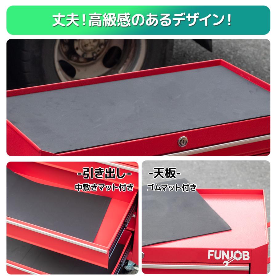 ツールチェスト ツールキャビネット キャスター 工具入れ 引き出し ツールボックス ローラーキャビネット 工具箱 5段 鍵付き 引き出し