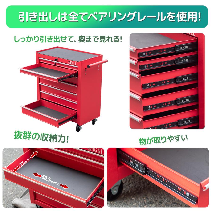 ツールボックス ローラーキャビネット 工具箱 7段 鍵付き 引き出し