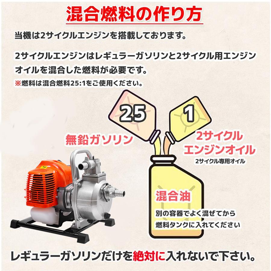 2サイクル 小型エンジンポンプ 吸水排水ホース付｜灌水・散水・給排水