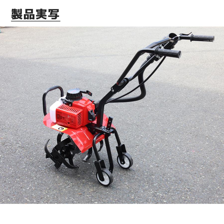 耕運機 耕うん機 エンジン式 63cc 耕耘機 最大耕幅400mm 最大耕深300mm