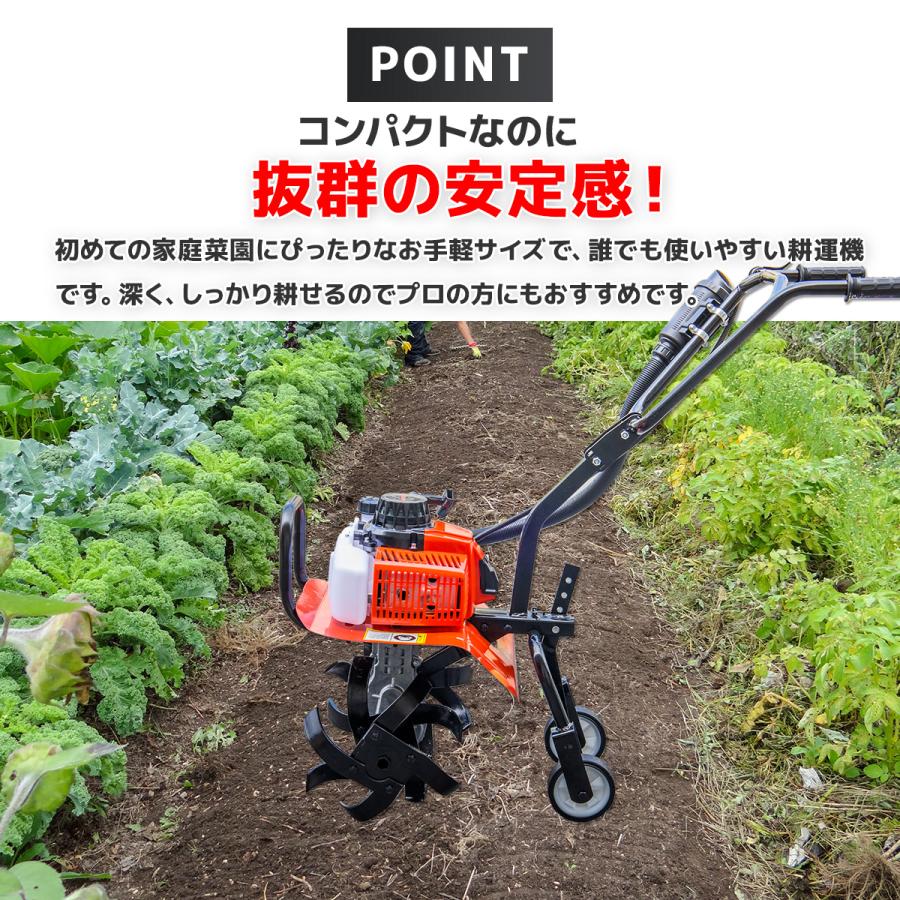 耕運機 耕うん機 エンジン式 63cc 耕耘機 最大耕幅400mm 最大耕深300mm