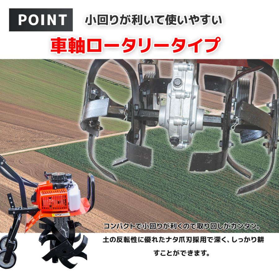 耕運機 エンジン式 排気量63cc 耕幅400mm 耕深150mm 小型 家庭用 エンジン式 耕運機 小型 排気量 63cc 耕幅400mm 家庭 エンジン