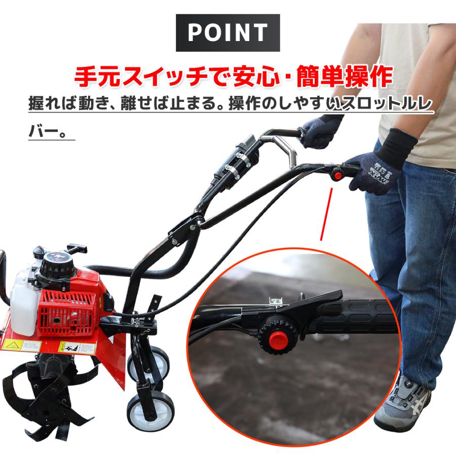 耕運機 耕うん機 エンジン式 63cc 耕耘機 最大耕幅400mm 最大耕深300mm