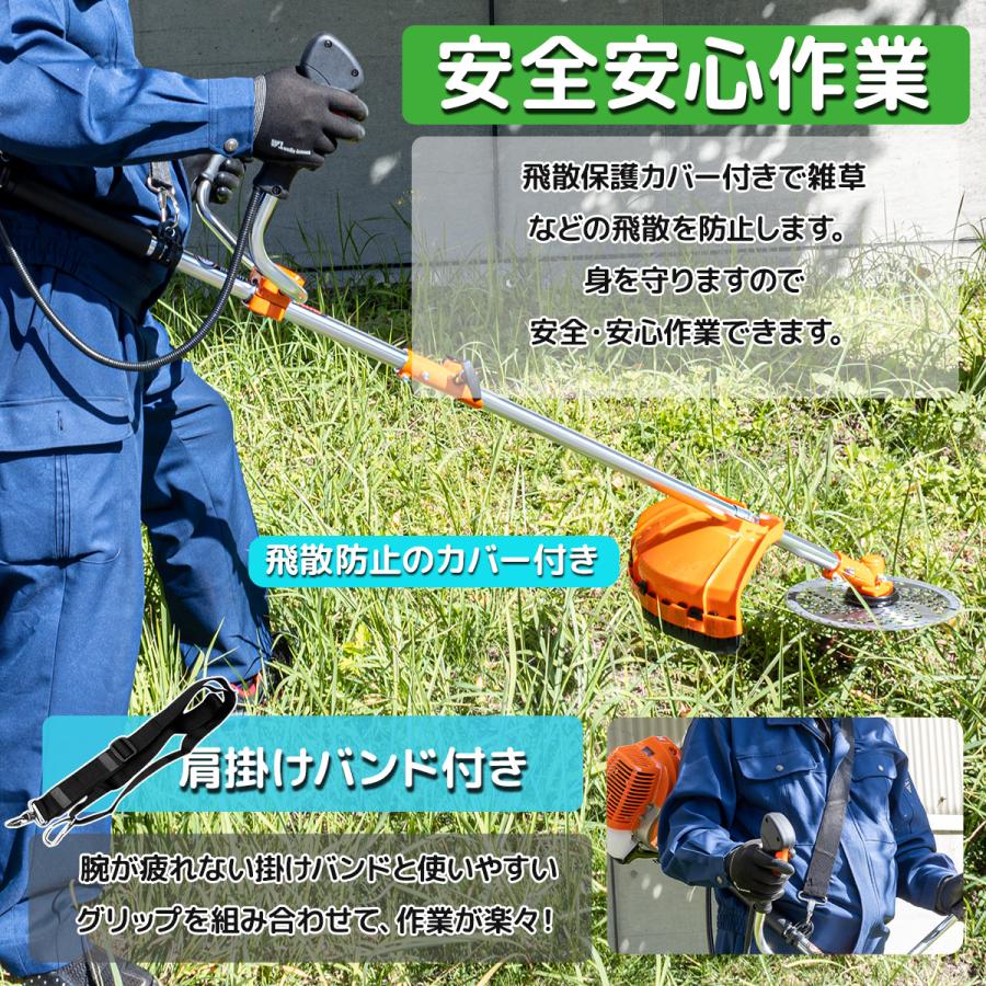 52cc 草刈機 2分割式 5種類アタッチメント付 エンジン式 刈払機 フル