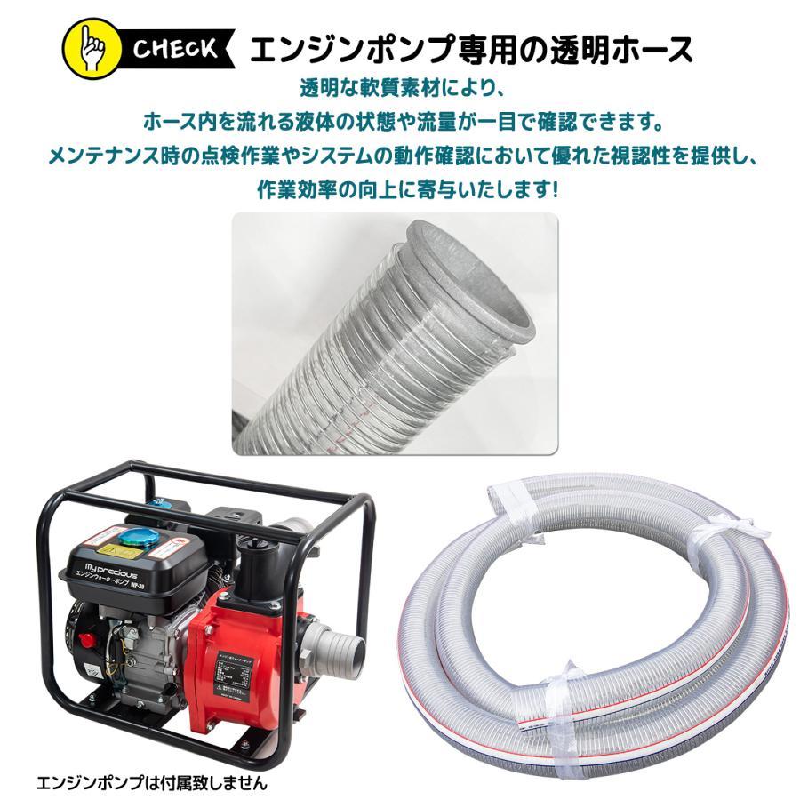 人気商品 6m サクションホース ワイヤー入り 吸水ホース 給水ホース 