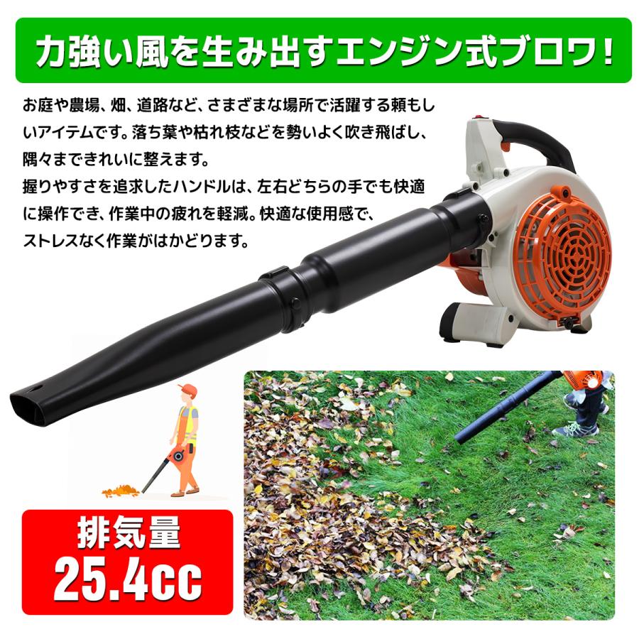エンジンブロアー　落ち葉　等に 楽天市場】エンジンブロワー 25.4cc 強力 ガソリン式 小型 軽量 肩掛け