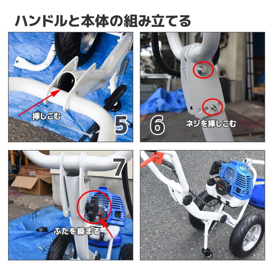 応援セール 草刈機 手押し式 草刈刃 エンジン式 (刈払い機) 排気 応援セール 草刈機 手押し式 草刈刃 エンジン式 (刈払い機) 排気