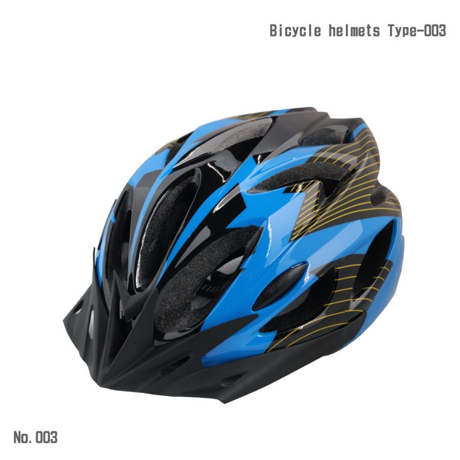 ユウシ】ソフィア 自転車 16インチ ヘルメット付き 楽天市場