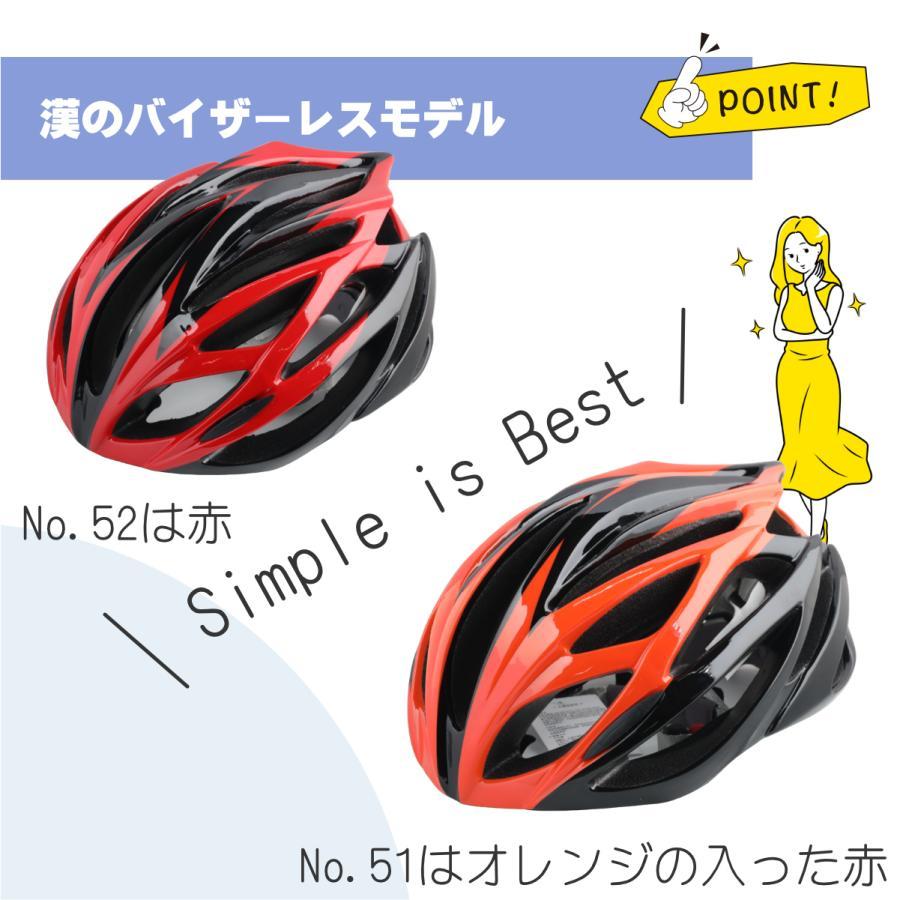 ヘルメット 自転車用 おしゃれ レディース メンズ 共用 電動キック