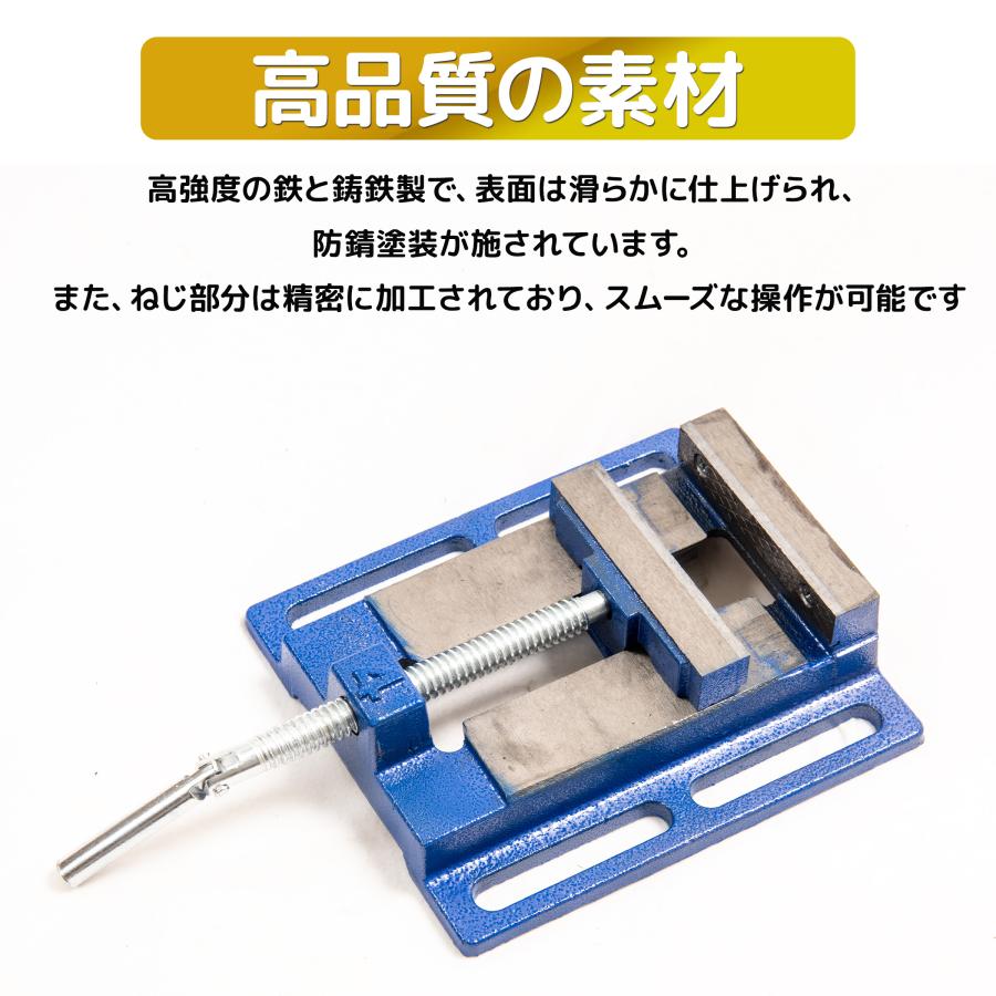 バイス ボール盤 卓上万力4寸 100mm テーブルバイス ボール盤用バイス