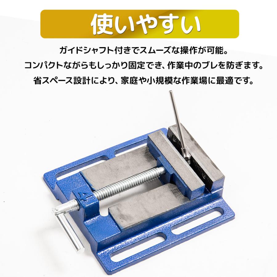 バイス ボール盤 卓上万力4寸 100mm テーブルバイス ボール盤用バイス