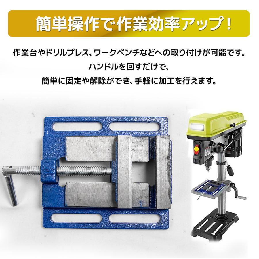 値下げ！卓上ボール盤　100V スタンド　バイス台付　 バイス ボール盤 卓上万力4寸 100mm テーブルバイス ボール盤用バイス
