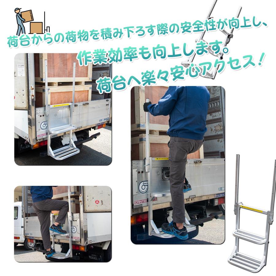 セール お得な2台セット 左右手すり付 2段調節可能なトラック 