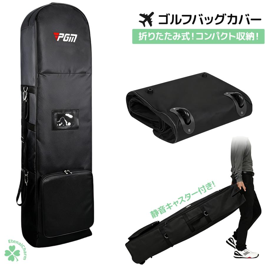 ゴルフ航空バッグ男女用飛行機預け入れケース折りたたみキャスター 