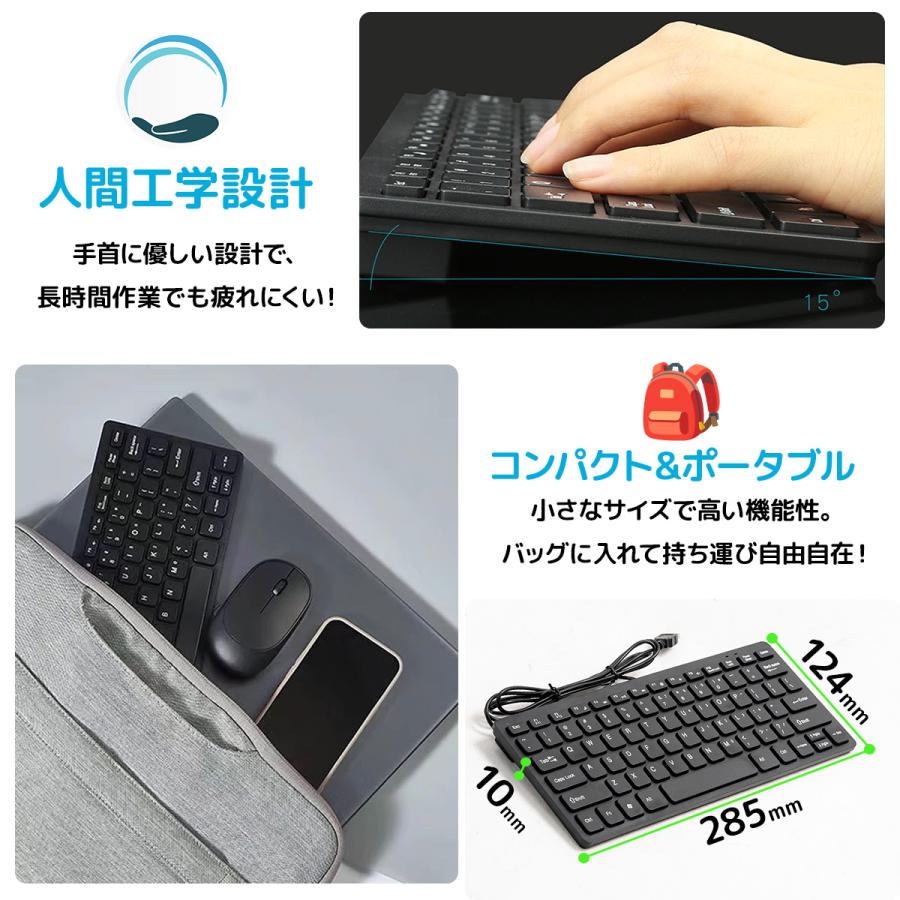 ミニ 薄型type-c変換アダプタ付 USB有線キーボードPC ノートパソコン