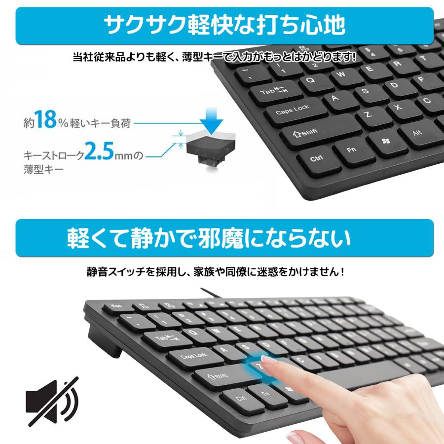 ミニ 薄型type-c変換アダプタ付 USB有線キーボードPC ノートパソコン