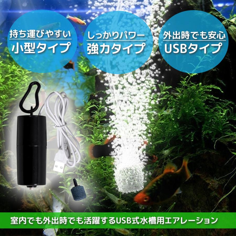 エアーポンプ エアポンプ 水槽 釣り 電動ポンプ エアレーション 