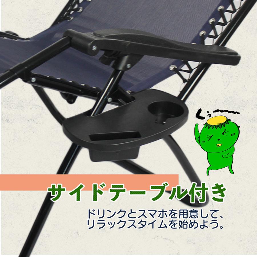 リクライニングチェア 折たたみ式 サイドテーブル付き BBQ レジャー