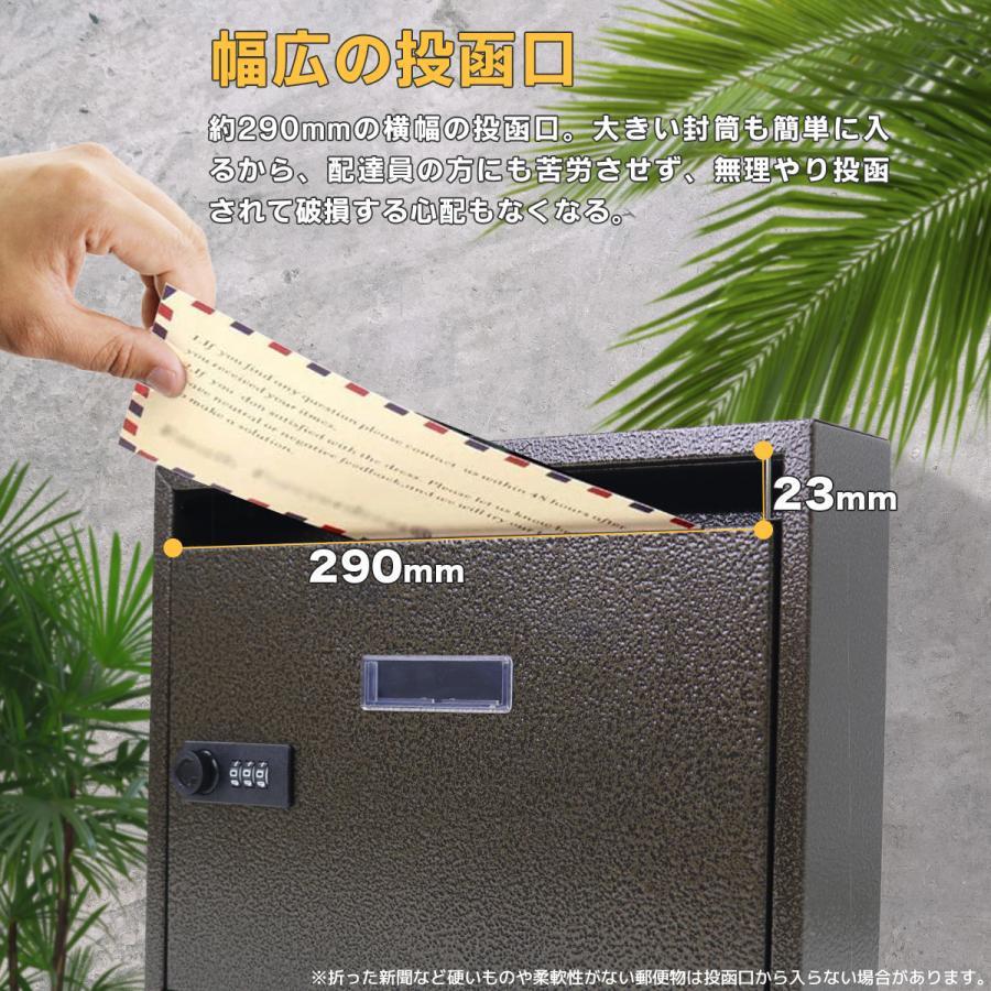 ポスト 壁掛け ダイヤルロック式 おしゃれ 郵便ポスト メールボックス
