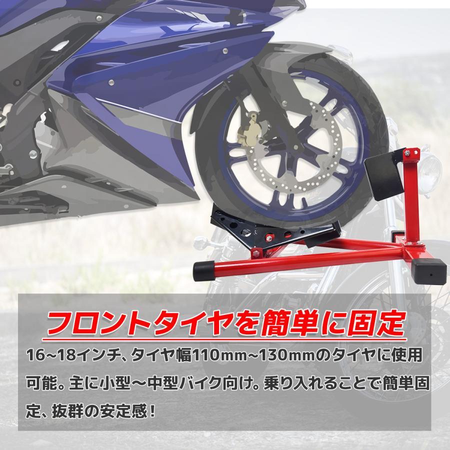 バイクスタンド　タイヤクランプ 楽天市場】【楽天ランキング1位入賞】フロントホイールクランプ バイク