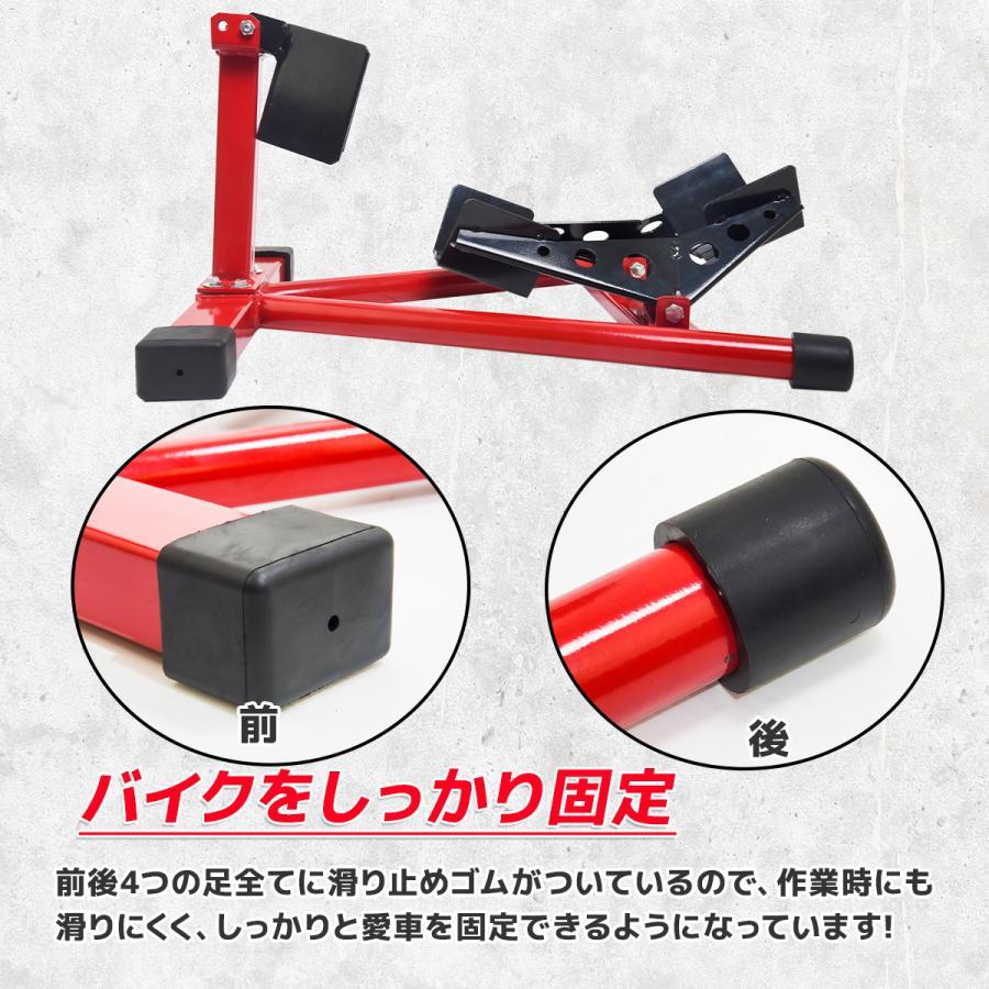 ロックレバー付フロントホイールクランプ バイクスタンド タイヤ
