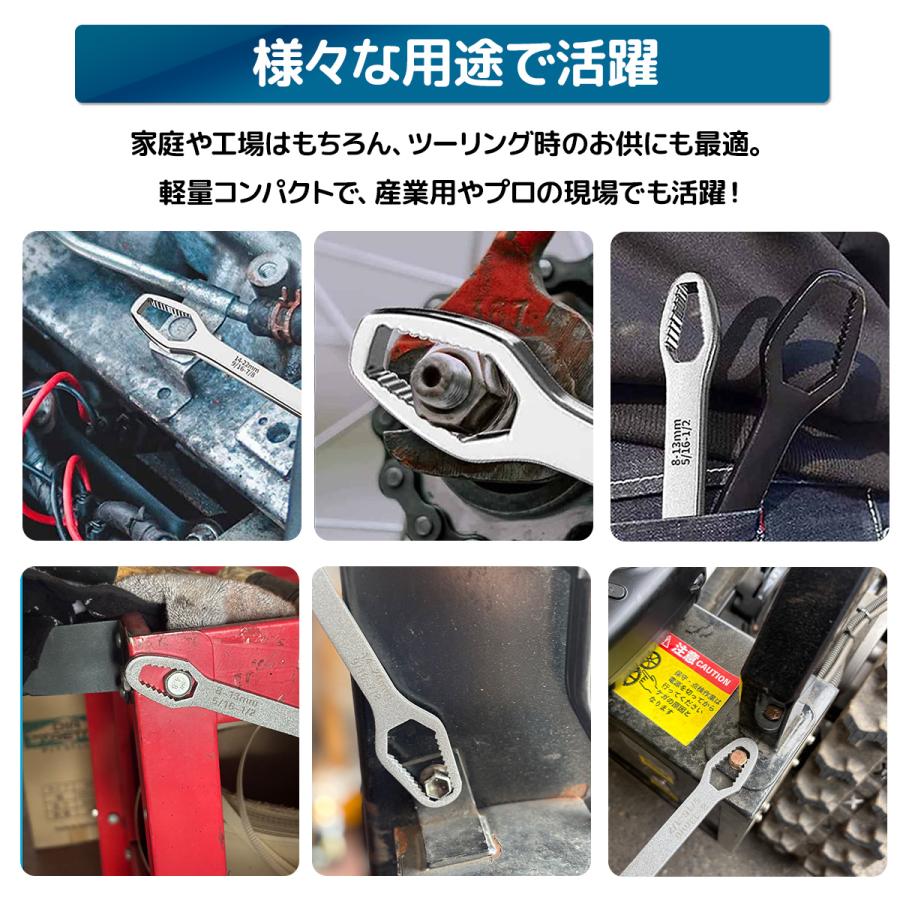 ユニバーサルレンチ フリーレンチ 万能 レンチ 多機能 ソケット 8〜24 mm 万能レンチ スパナ : エターナルチャーム - 通販 ...