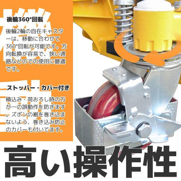1台2役フォークリフト☆板付 最大積載400kg 爪幅調節可昇降台車 1台2役フォークリフト☆板付 最大積載400kg 爪幅調節可昇降台車