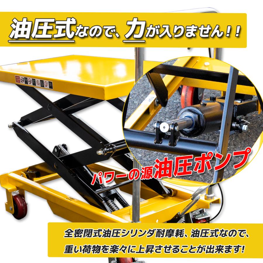 My Precious正規品□手動式昇降台車 リフトテーブル 油圧式足踏 My Precious正規品□手動式昇降台車 リフトテーブル 油圧式足踏