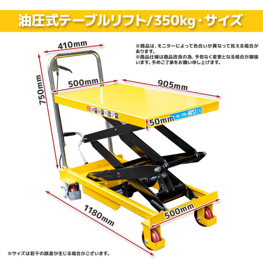 My Precious正規品□手動式昇降台車 リフトテーブル 油圧式足踏 My Precious正規品□手動式昇降台車 リフトテーブル 油圧式足踏